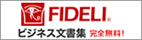 fideli fideli