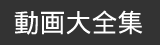 SW