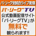 pE[OTV