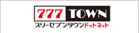 777TOWN